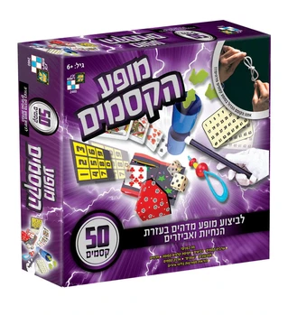 מופע קסמים 50 קסמים - דיאמנט