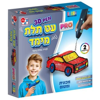 עט תלת מימד פרו מכונית ומטוס - דיאמנט