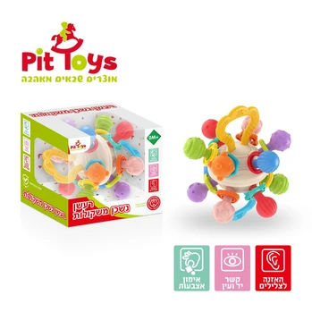 רעשן נשכן משקולות - Pit Toys
