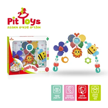 קשת לעגלה - Pit Toys