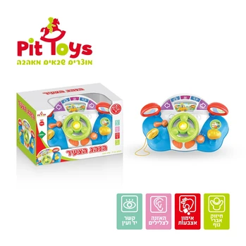 הנהג הצעיר - Pit Toys