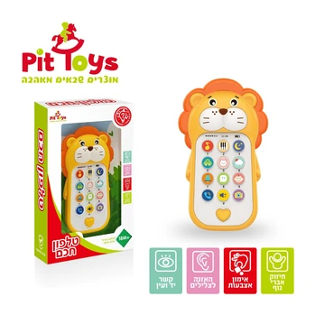 טלפון חכם - Pit Toys