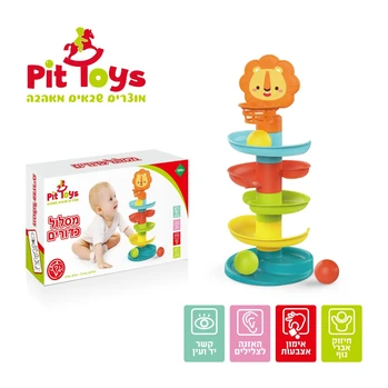 מסלול כדורים - Pit Toys