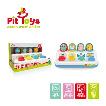 חיות קופצות - Pit Toys