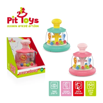 קרוסלת כדורים - Pit Toys