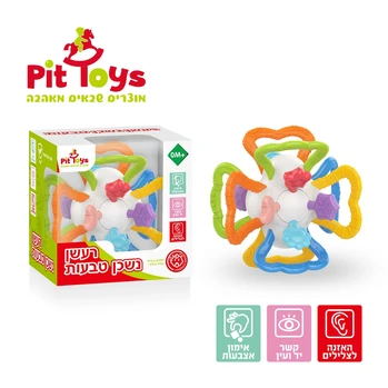 רעשן נשכן טבעות - Pit Toys