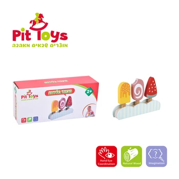 מעמד גלידות צבעוני - Pit Toys