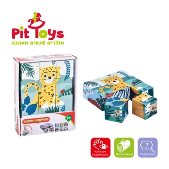פאזל קוביה חיות בר - Pit Toys