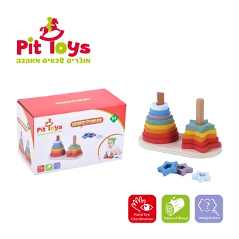 זוג מגדלי השחלה - Pit Toys