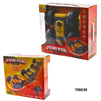 מכונית פעלולים דו צדדית - clip toys