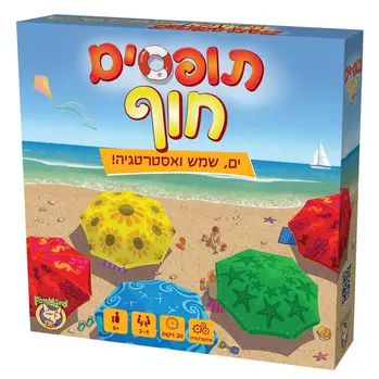 תופסים חוף - Foxmind