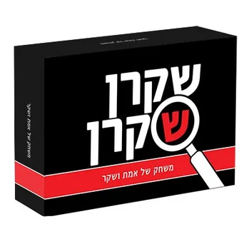 שקרן שקרן - אלפיט