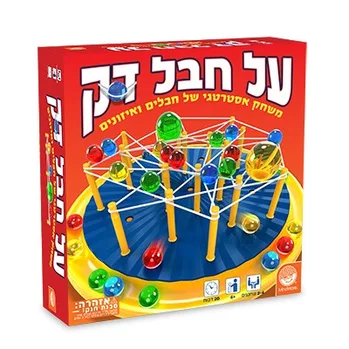 על חבל דק - אלפיט