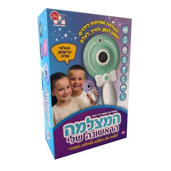 המצלמה הראשונה שלי -שרביט קסמים - דיאמנט