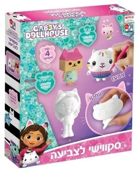 בית הבובות של גבי - סקויישי לצביעה - Gabby's Dollhouse