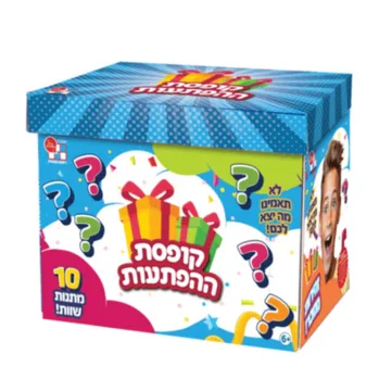קופסת ההפתעות בנים - דיאמנט