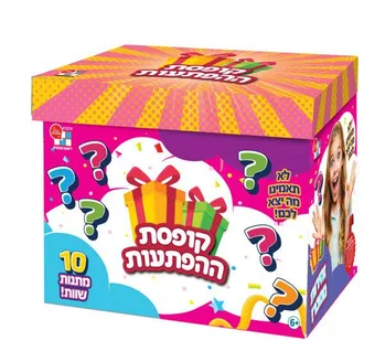 קופסת ההפתעות בנות - דיאמנט
