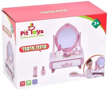 פינת איפור - Pit Toys