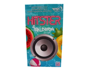 היטסטר מסיבת קיץ - Hitster - PreOrder