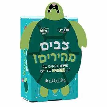 צבים מהירים - אלפיט