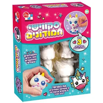 סקויישי חמודונים - דיאמנט