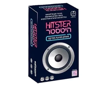 היטסטר - ג'אמבו - Hitster
