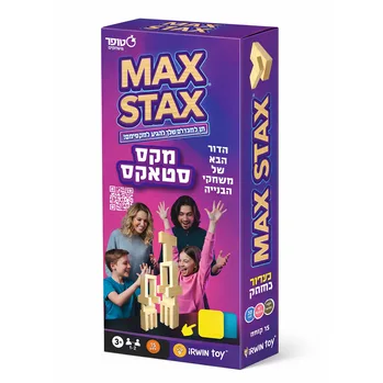 מקס סטאקס - סטופר