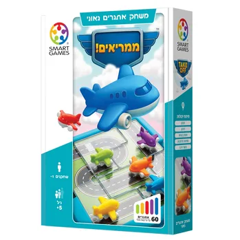 ממריאים