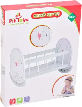 עריסה לבובה חדש - Pit toys