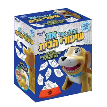 הכלב אכל את שיעורי הבית - סטופר
