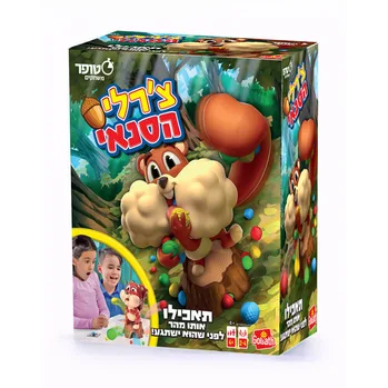 צרלי הסנאי - סטופר