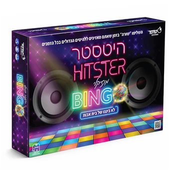 היטסטר בינגו - Hitster Bingo