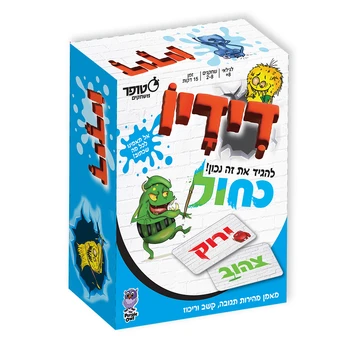דידיו - סטופר