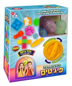 ביצי הפתעה - פיג׳טים - AMAV
